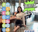 上海纯一手，无中间商，各区工作室外卖，q3538165229